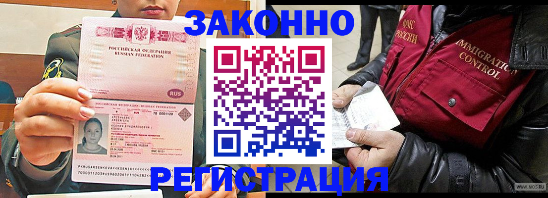 найти адрес прописки в Тереке